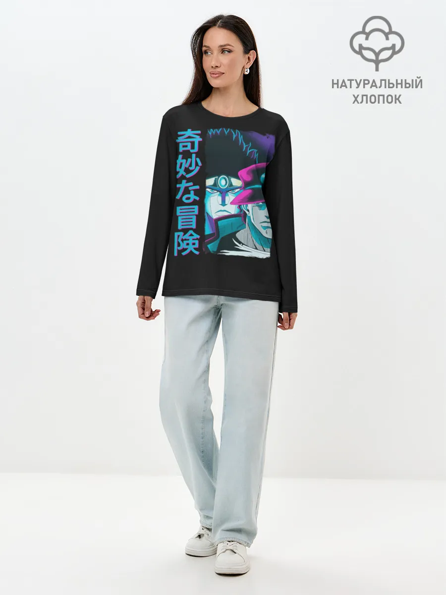 Лонгслив женский. Хлопок / JoJo Bizarre Adventure