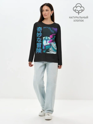 Лонгслив женский. Хлопок / JoJo Bizarre Adventure