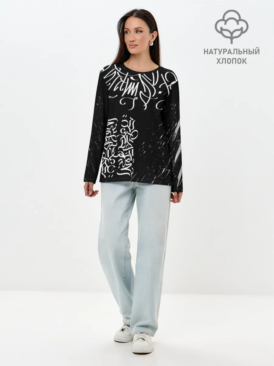 Лонгслив женский. Хлопок / Новая визуальная культура