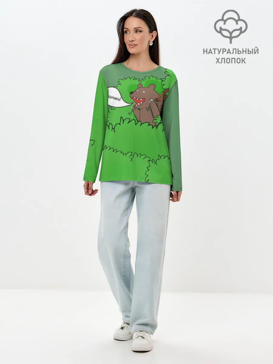 Лонгслив женский. Хлопок / Шашлыки из кустов