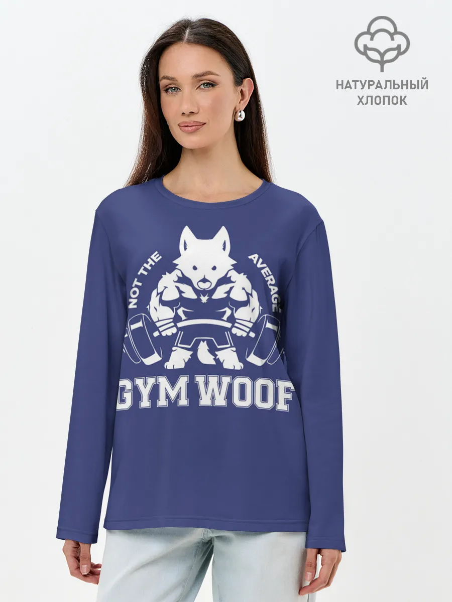 Лонгслив женский. Хлопок / GYM WOOF