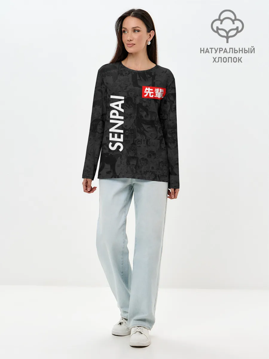 Лонгслив женский. Хлопок / Senpai