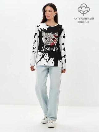 Лонгслив женский. Хлопок / Ну что, страшно?