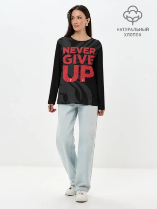 Лонгслив женский. Хлопок / Never Give UP 4-0