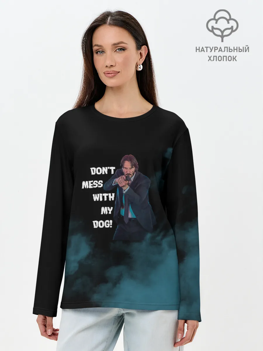 Лонгслив женский. Хлопок / Dont mess with my dog!