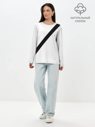 Лонгслив женский. Хлопок / Пристегнутый ремень