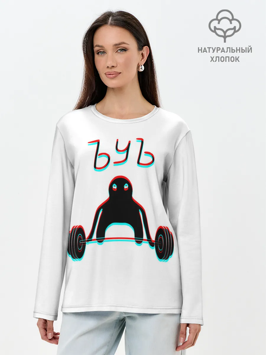 Лонгслив женский. Хлопок / ЪУЪ GLITCH.