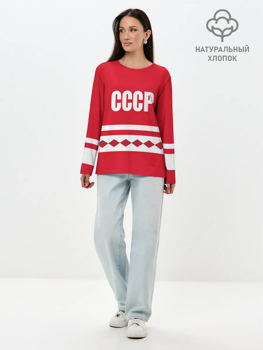 Лонгслив женский. Хлопок / Хоккейный Болельщик СССР