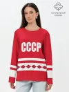 Лонгслив женский. Хлопок / Хоккейный Болельщик СССР