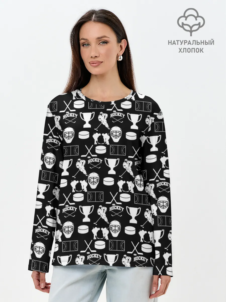 Лонгслив женский. Хлопок / ХОККЕЙ