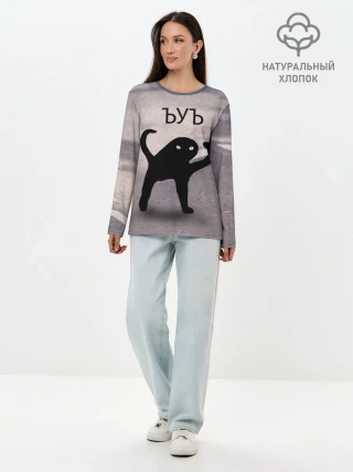 Лонгслив женский. Хлопок / ЪУЪ СЪУКА