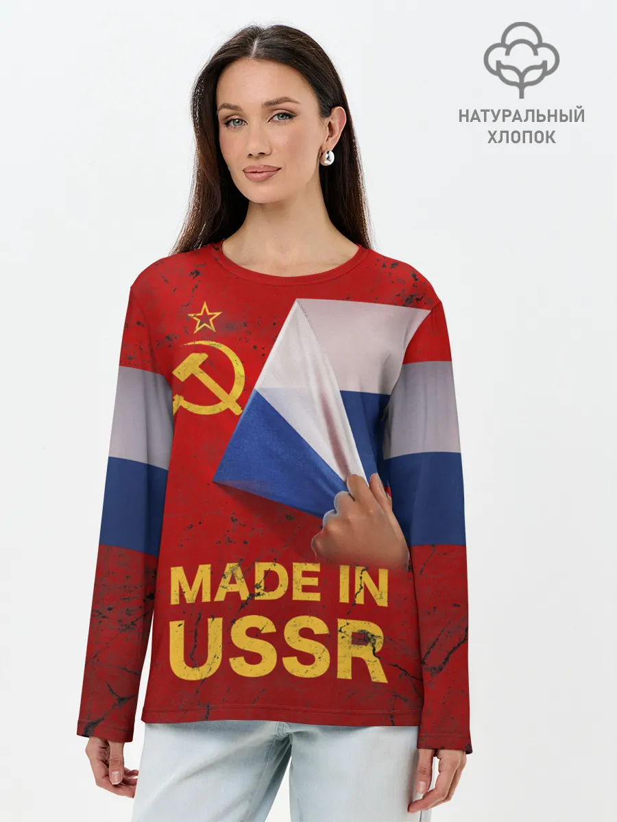 Лонгслив женский. Хлопок / MADE IN USSR