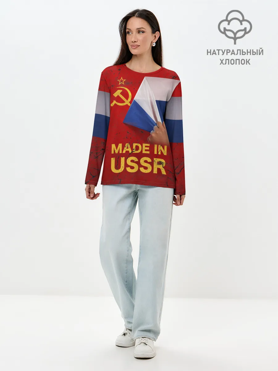 Лонгслив женский. Хлопок / MADE IN USSR