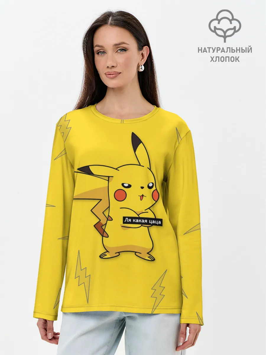 Лонгслив женский. Хлопок / Ля какая цаца