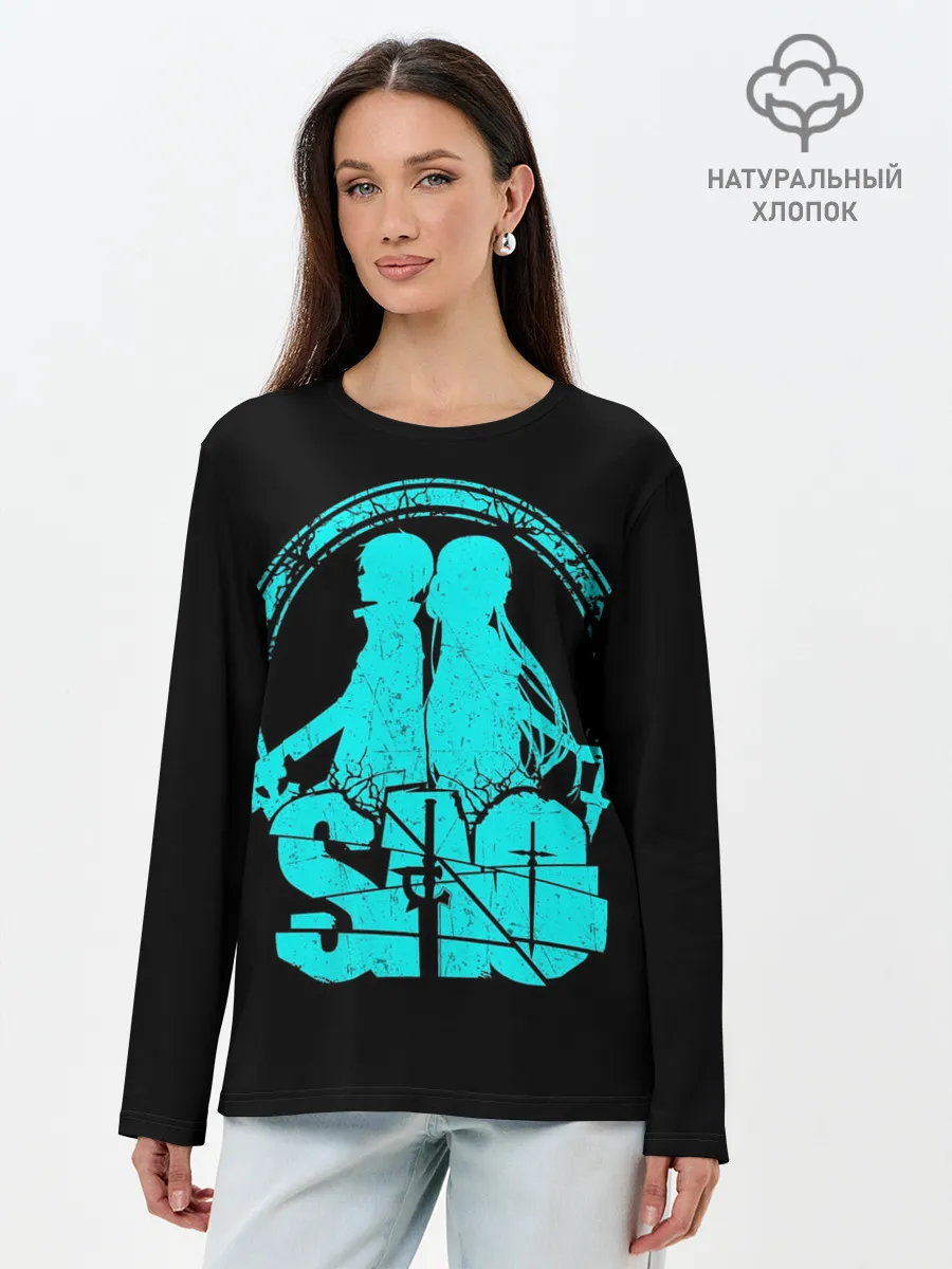 Лонгслив женский. Хлопок / Sword Art Online