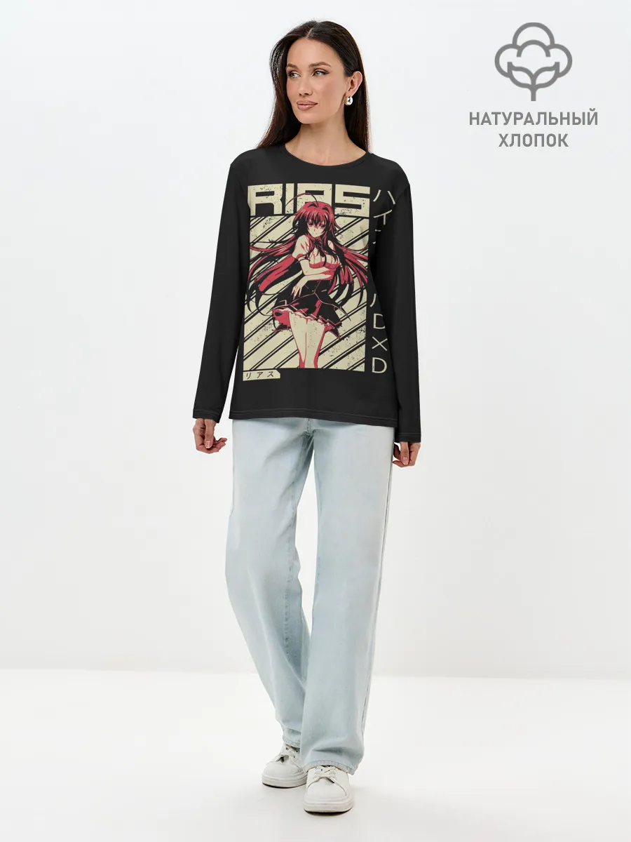 Лонгслив женский. Хлопок / Риас Гремори