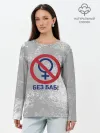 Лонгслив женский. Хлопок / БЕЗ БАБ