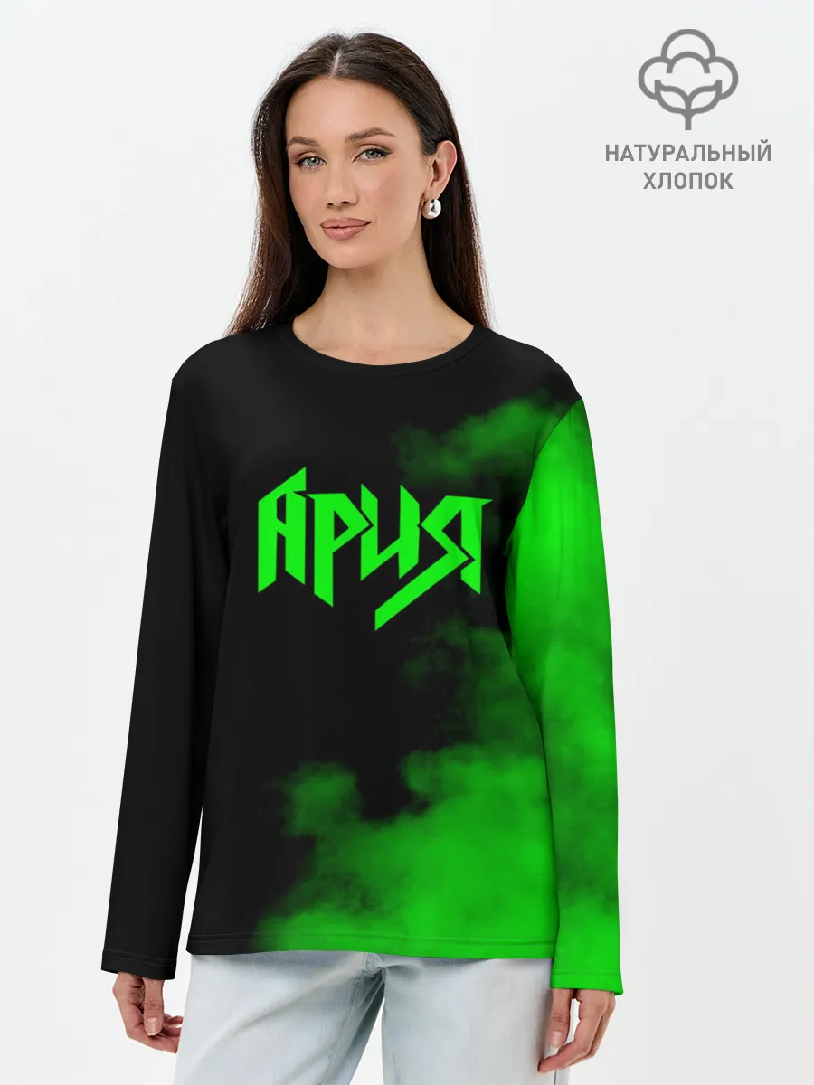 Лонгслив женский. Хлопок / Ария