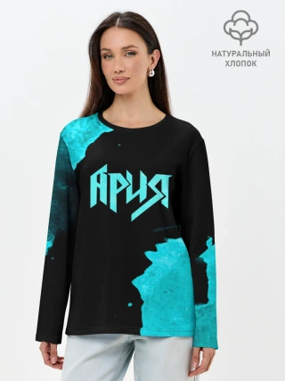 Лонгслив женский. Хлопок / Ария