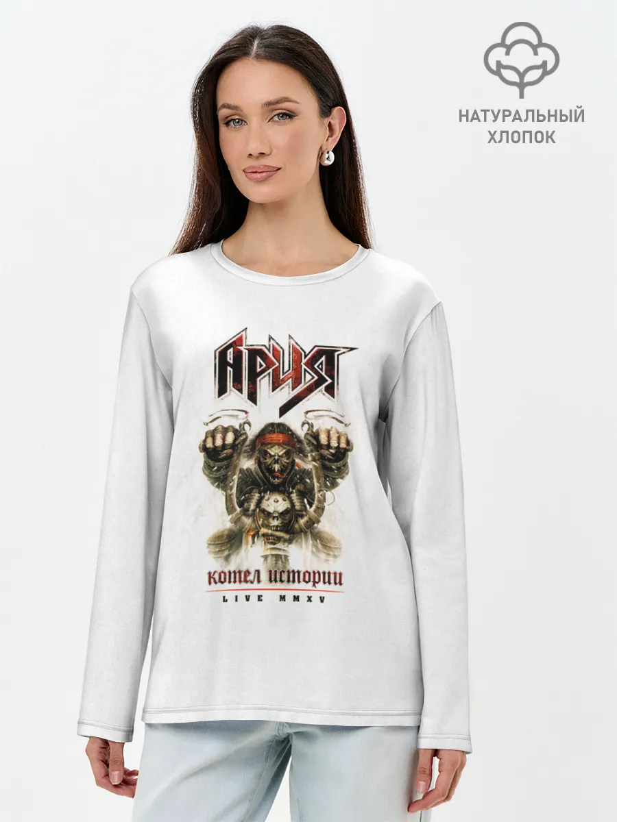 Лонгслив женский. Хлопок / Ария