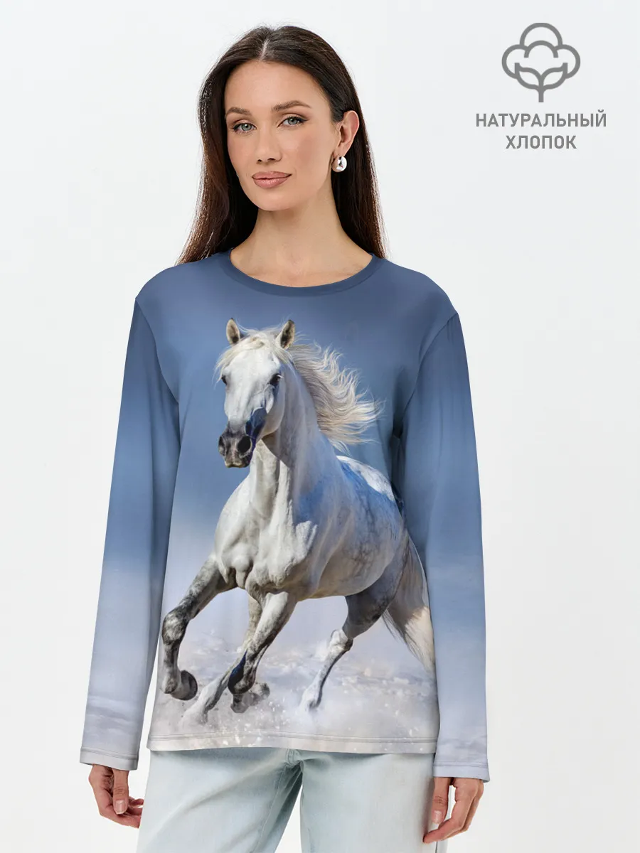 Лонгслив женский. Хлопок / Белая лошадь