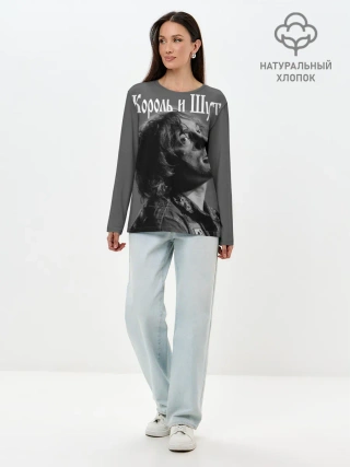 Лонгслив женский. Хлопок / Король и Шут