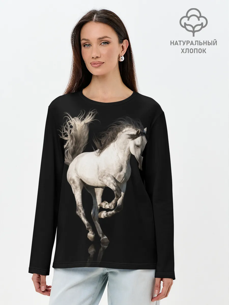 Лонгслив женский. Хлопок / Серный в яблоках конь