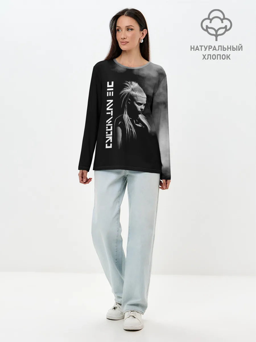 Лонгслив женский. Хлопок / Die Antwoord