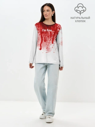 Лонгслив женский. Хлопок / Im fine