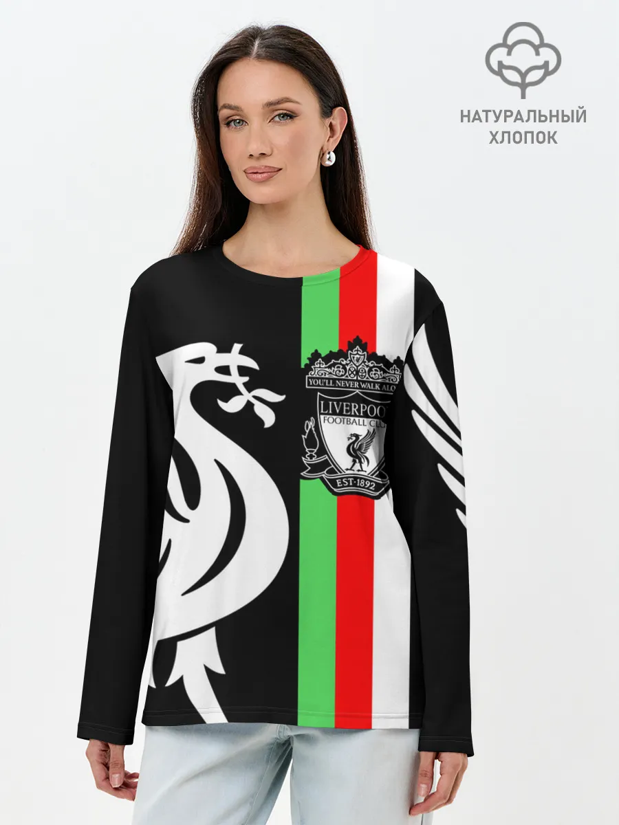 Лонгслив женский. Хлопок / Liverpool