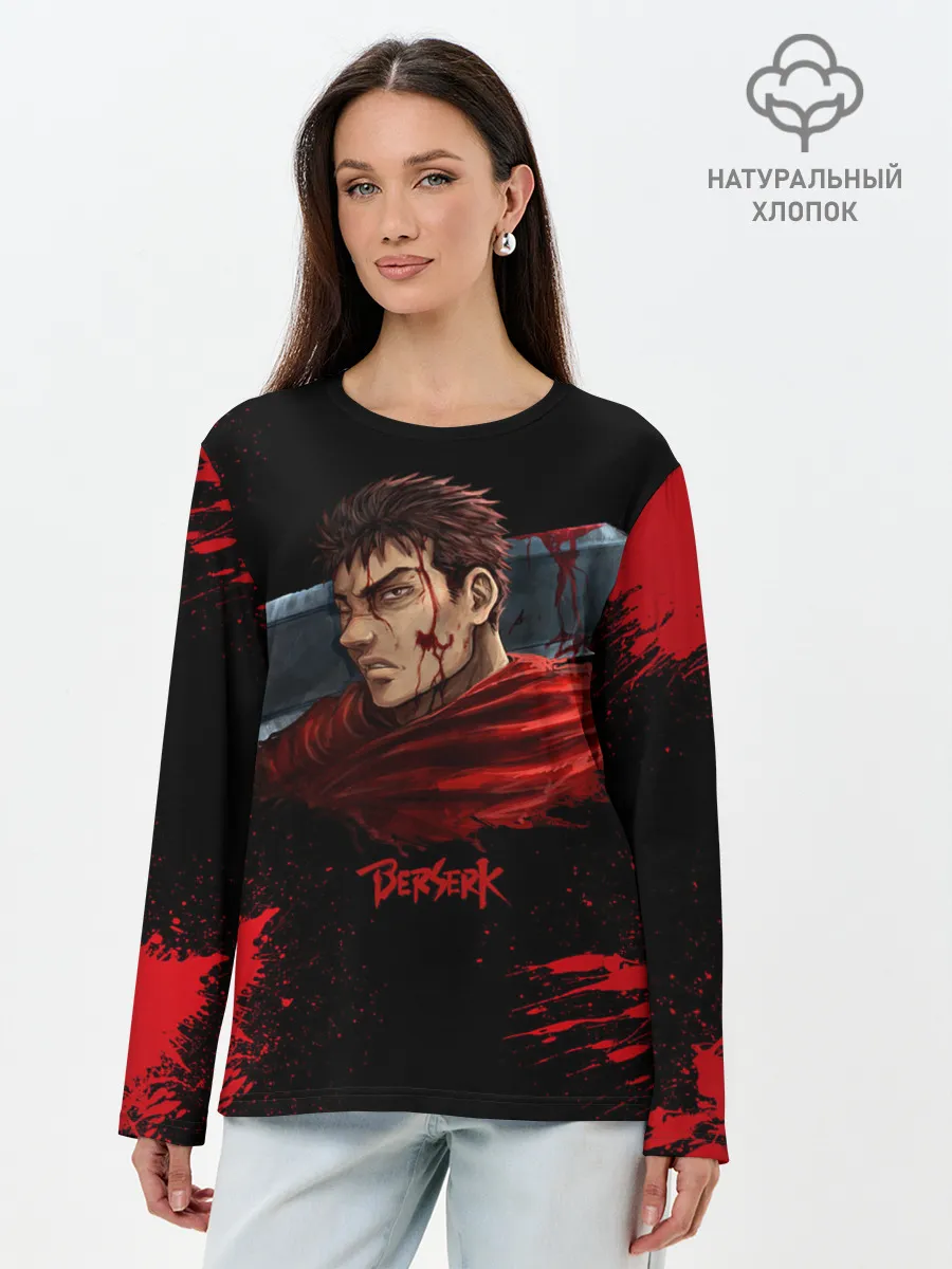 Лонгслив женский. Хлопок / BERSERK