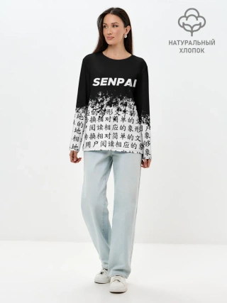 Лонгслив женский. Хлопок / SENPAI