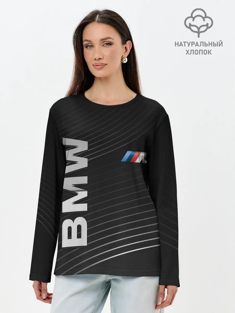 Лонгслив женский. Хлопок / BMW