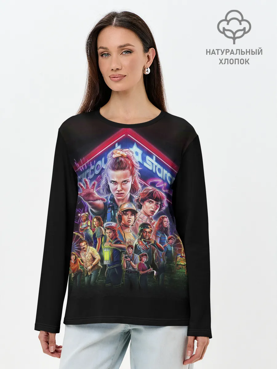 Лонгслив женский. Хлопок / Stranger Things 3