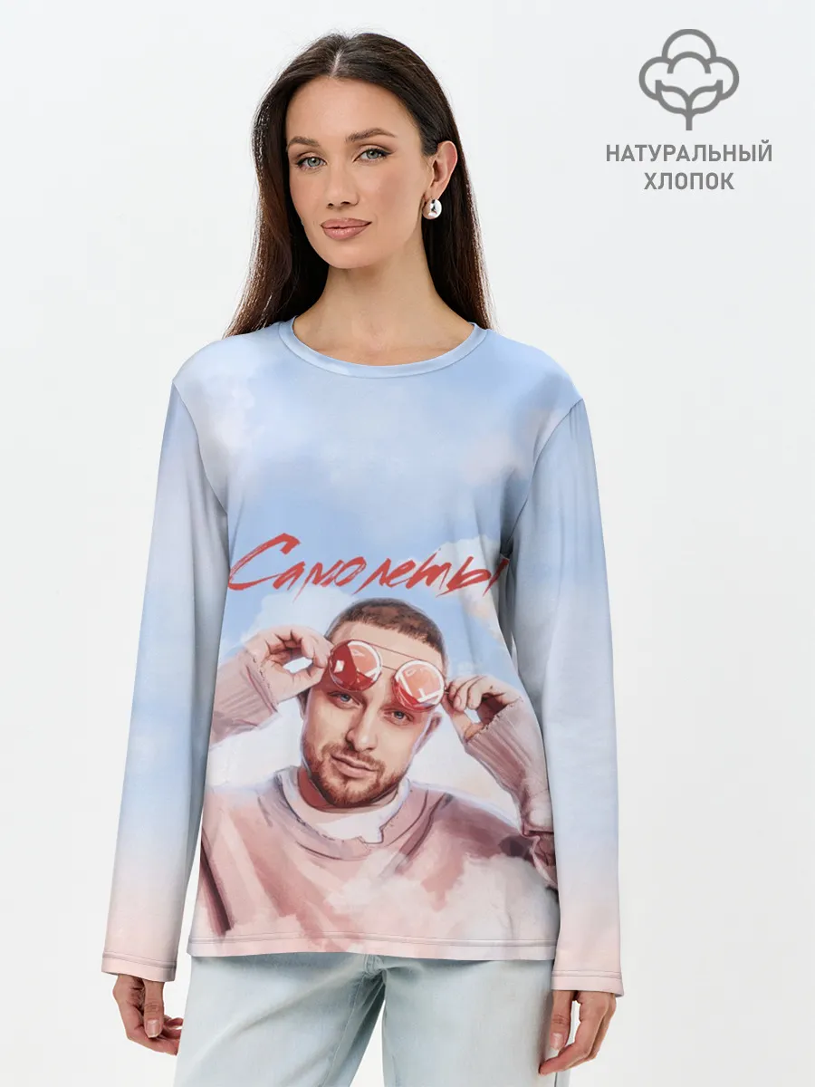 Лонгслив женский. Хлопок / Свик /Самолеты/