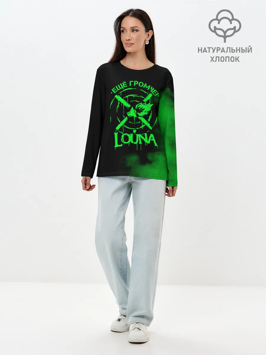 Лонгслив женский. Хлопок / Louna