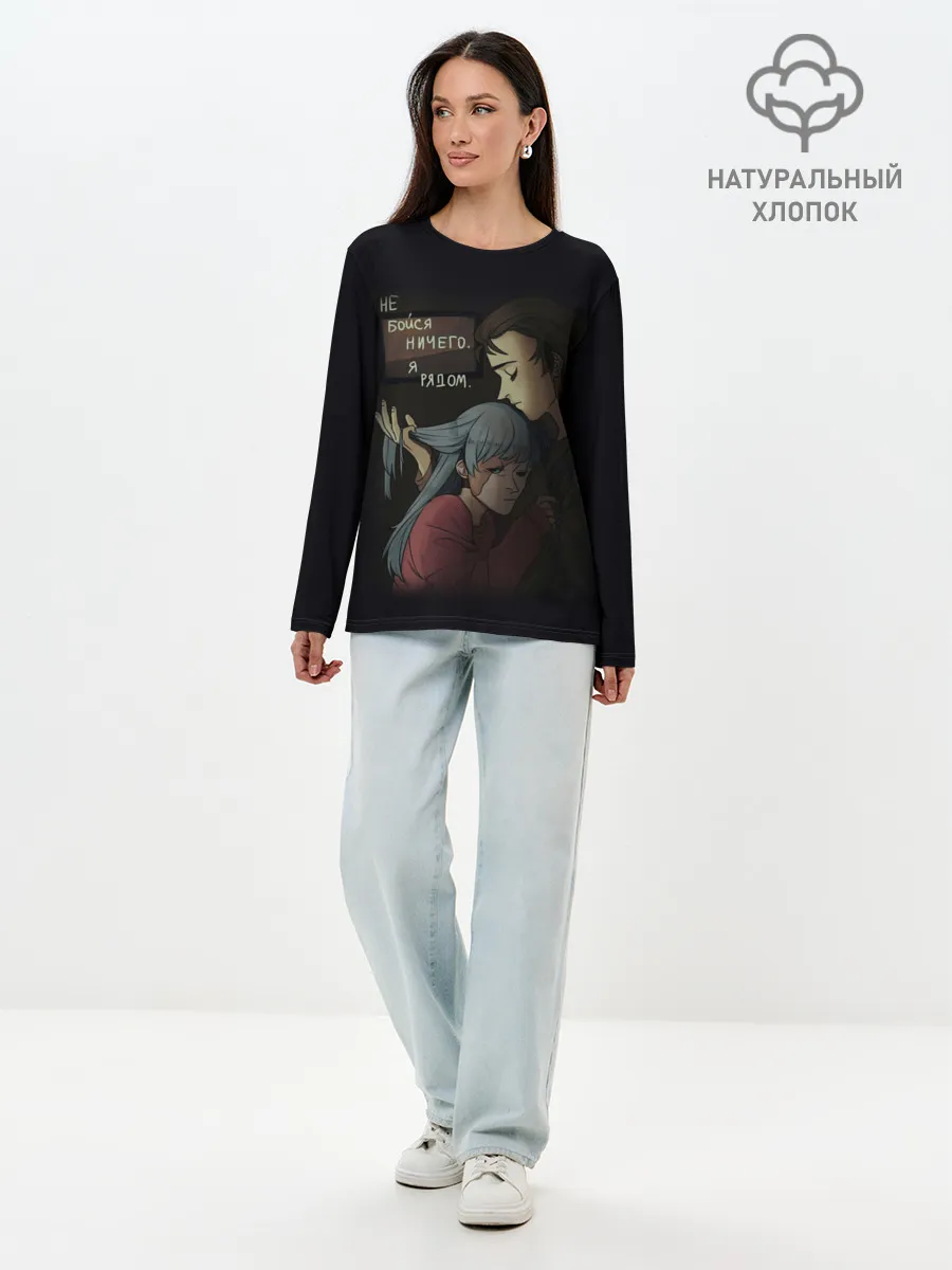 Лонгслив женский. Хлопок / Sally face