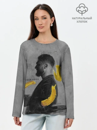 Лонгслив женский. Хлопок / love your voice