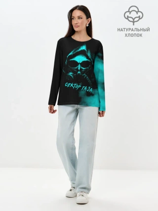 Лонгслив женский. Хлопок / Сектор Газа