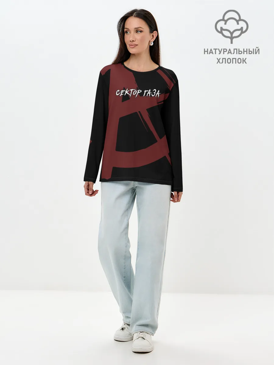 Лонгслив женский. Хлопок / Сектор Газа