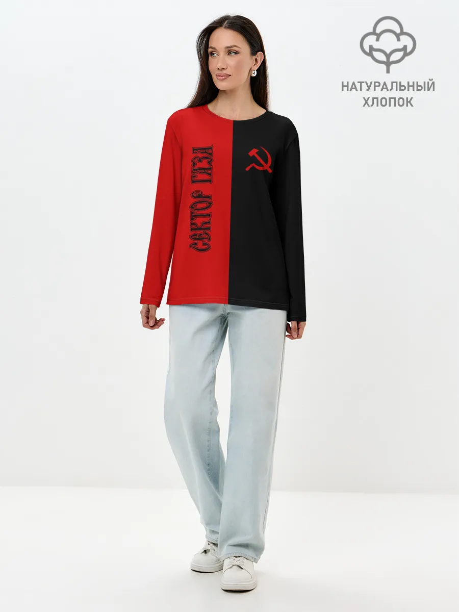 Лонгслив женский. Хлопок / Сектор Газа