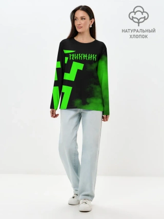 Лонгслив женский. Хлопок / Пикник