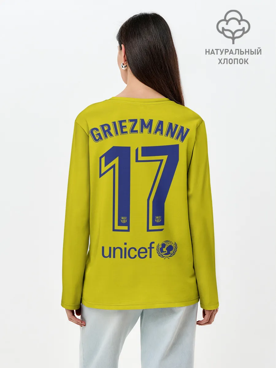 Лонгслив женский. Хлопок / Griezmann away 19-20