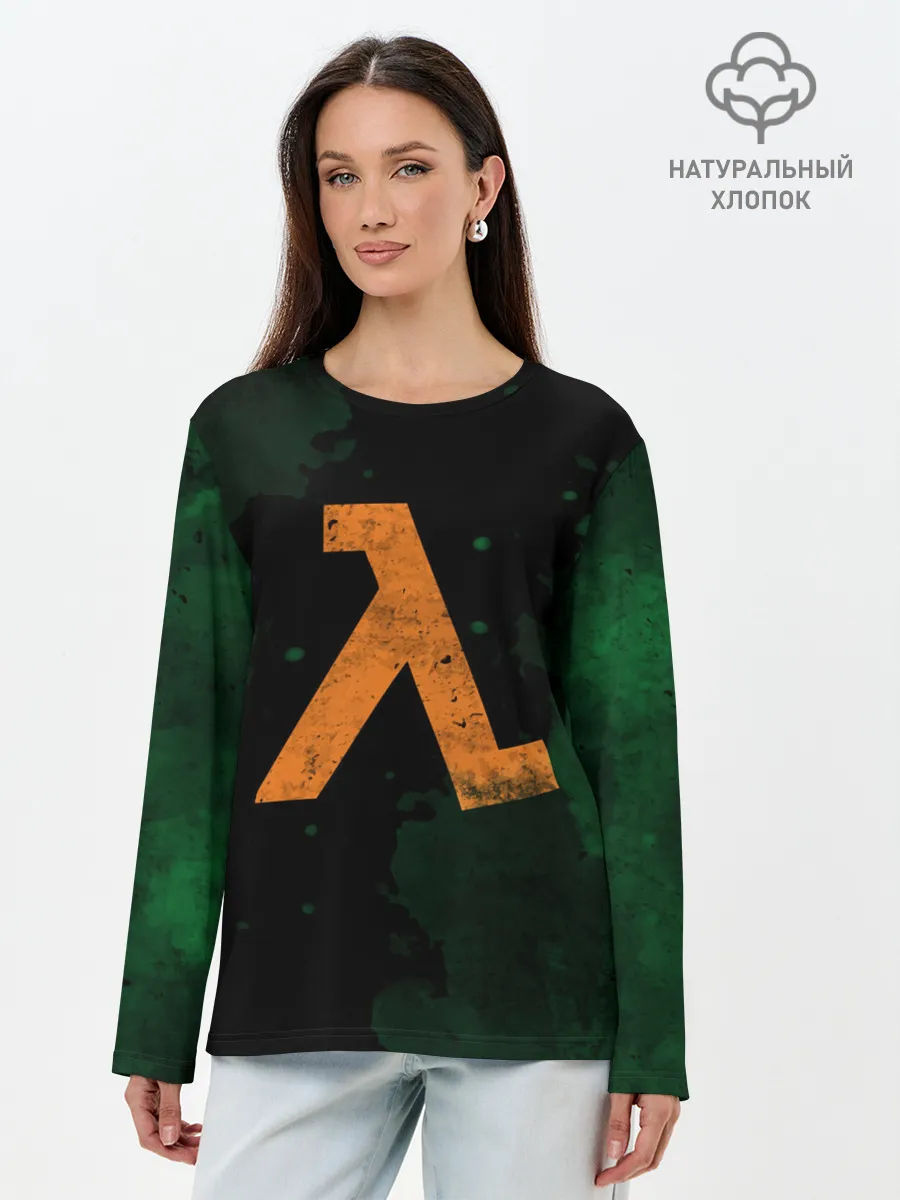 Лонгслив женский. Хлопок / HALF-LIFE - Lambda