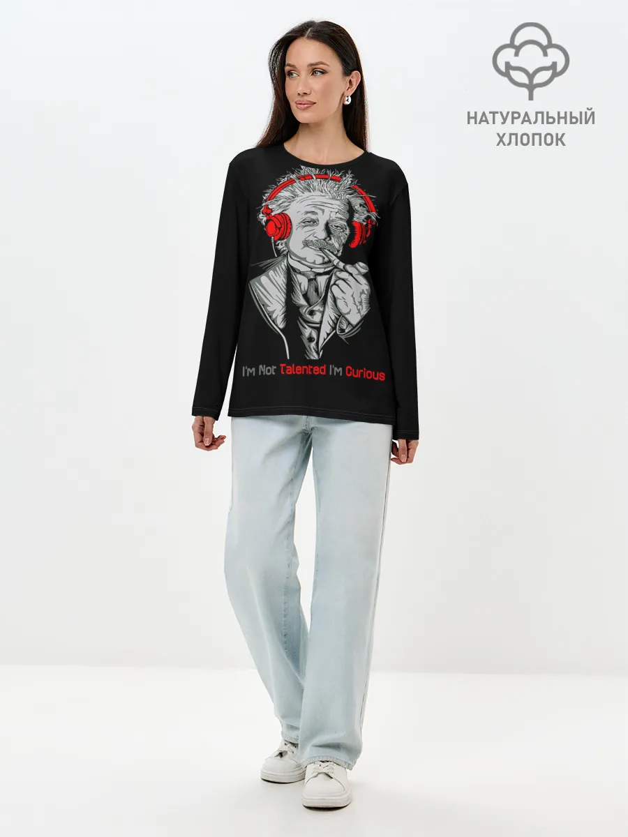 Лонгслив женский. Хлопок / Альберт Эйнштейн