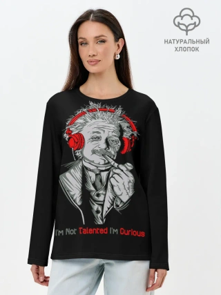 Лонгслив женский. Хлопок / Альберт Эйнштейн