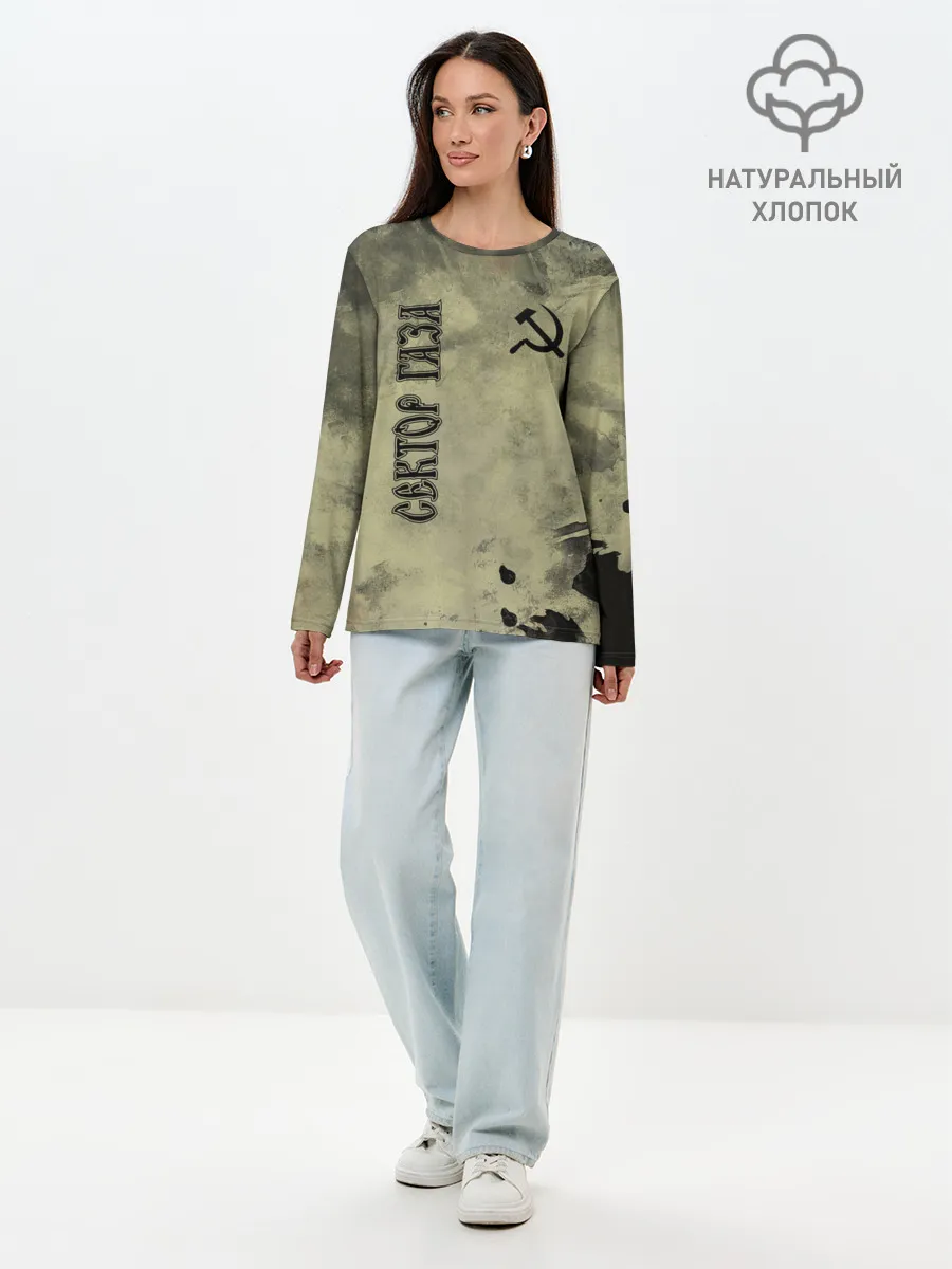 Лонгслив женский. Хлопок / Сектор Газа