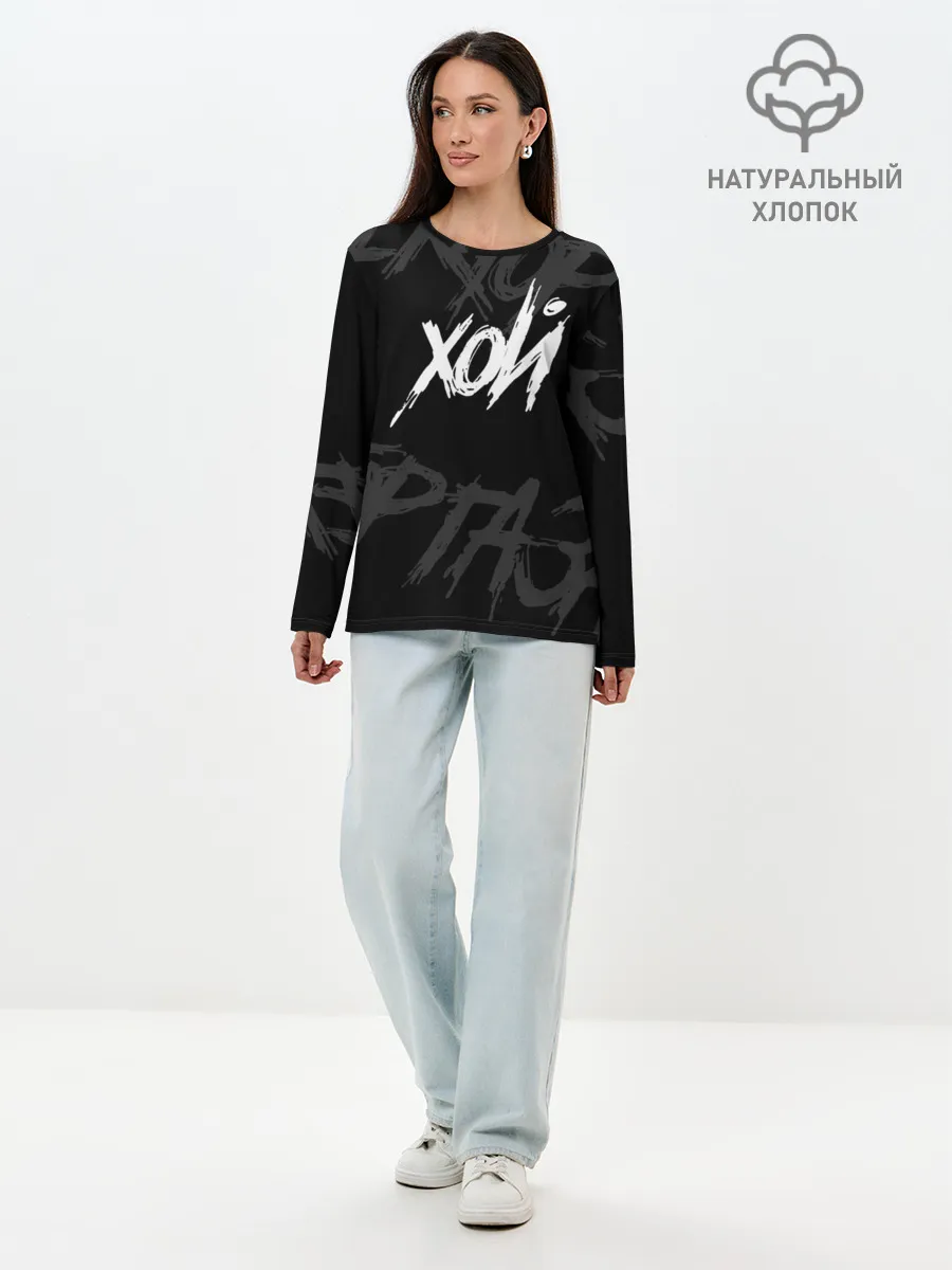 Лонгслив женский. Хлопок / Сектор Газа - ХОЙ