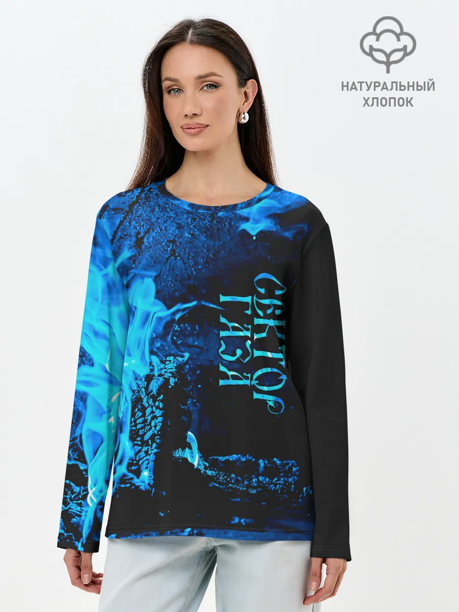 Лонгслив женский. Хлопок / Сектор Газа