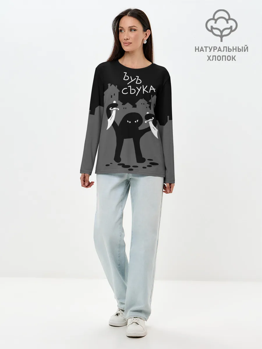 Лонгслив женский. Хлопок / ЪУЪ СЪУКА
